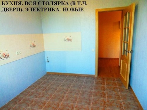 Продажа двухкомнатной квартиры Москва - фото № 6